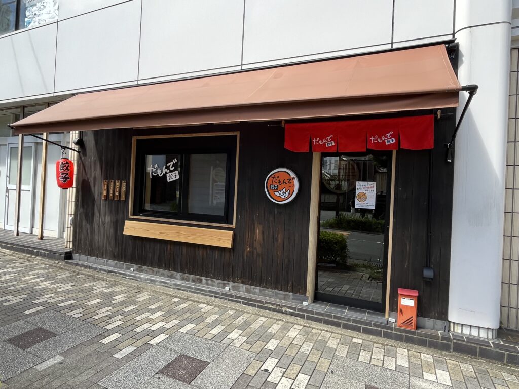 ﾌﾟﾗ株式会社店舗リノベーション