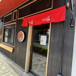 だもんで餃子