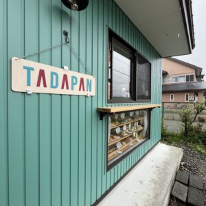 パン屋さん開業
