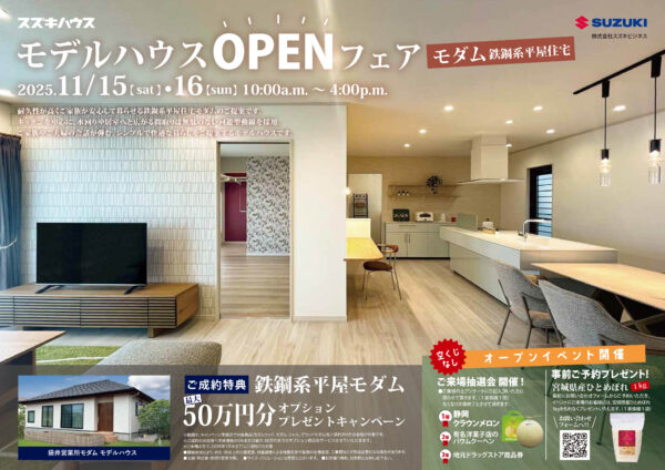 袋井市イベント